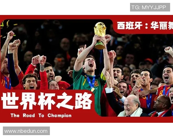 从草根到巨星我的足球之路与西班牙语自传